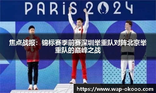 澳客平台