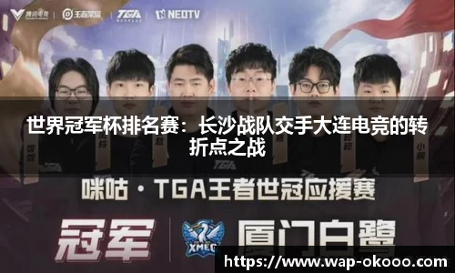 澳客官方网站