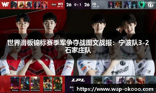 澳客APP