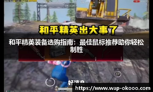 澳客注册登录