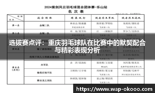 澳客APP