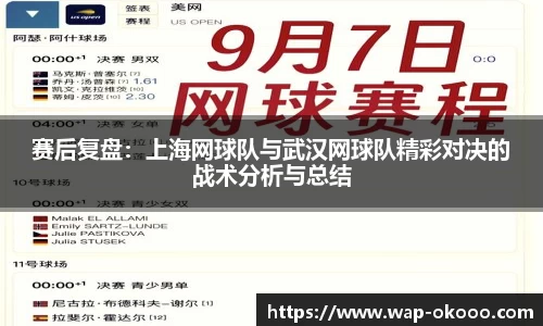 澳客平台