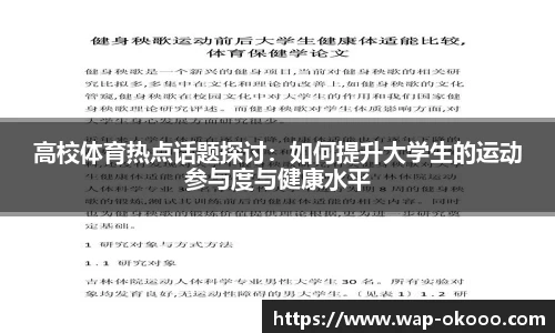 澳客官方网站