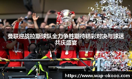 澳客官方网站