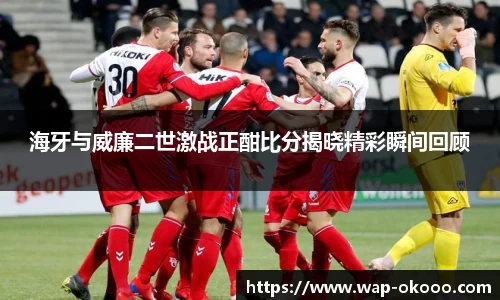 澳客官方网站